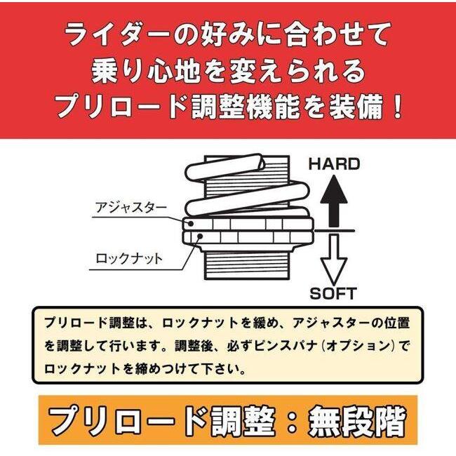 グロム ＧＲＯＭ　キタコリアショック 無段階プリロード調整機能付き KーCON KITACO キタコ ショックアブソーバー カラー：ブラック・レッド