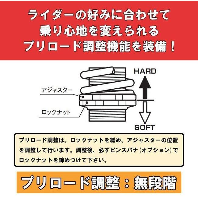 KーCON KITACO キタコ ショックアブソーバー カラー：ブラック
