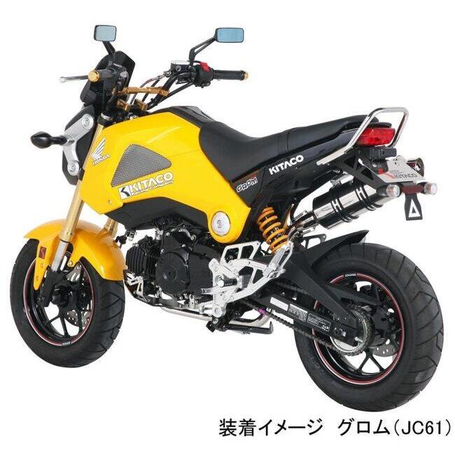 グロム　GROM KITACO サスペンションショック 黒/黄色 KーCON KITACO キタコ ショックアブソーバー カラー：ブラック