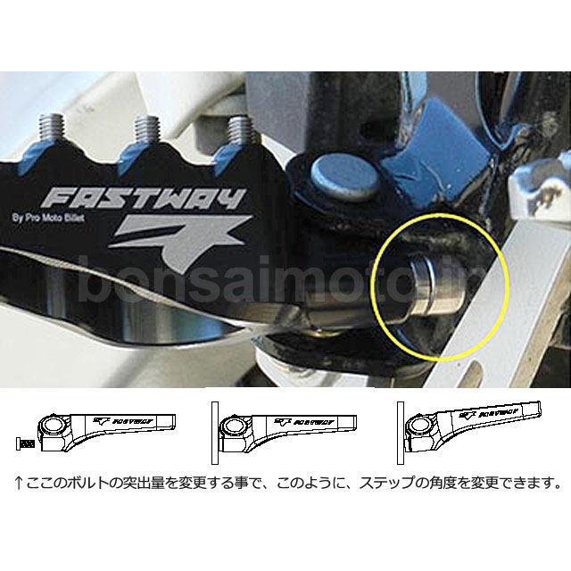 PROMOTO BILLET(FASTWAY) プロモトビレット(ファストウェイ) Evo4 ステップ TT-R125 TT-R90 セロー250 YAMAHA ヤマハ YAMAHA ヤマハ YAMAHA ヤマハ｜webike｜07