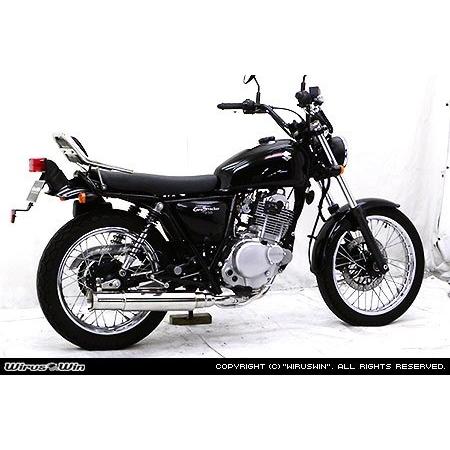 WirusWin（ウイルズウィン） オープンエンドマフラー ST250 グラス