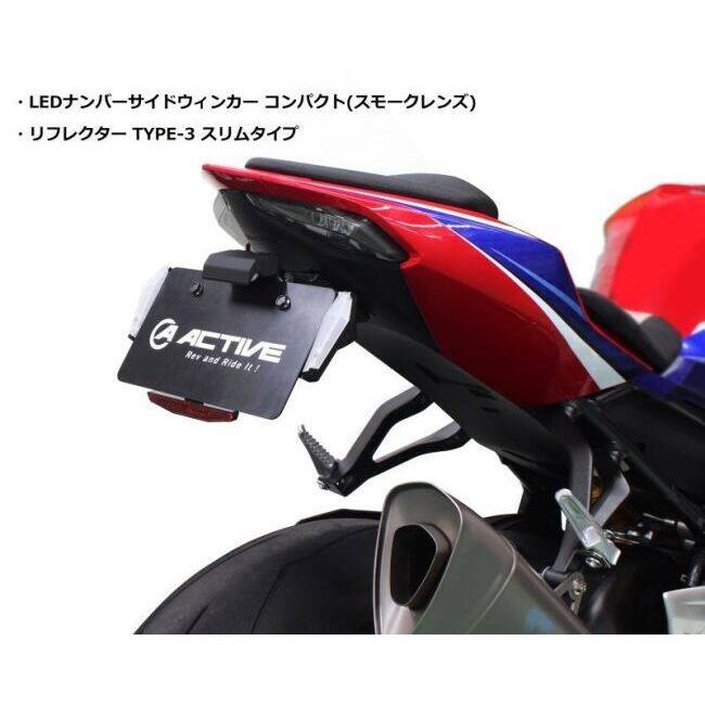 ACTIVE（アクティブ） フェンダーレスキット CBR1000RR-R SP HONDA