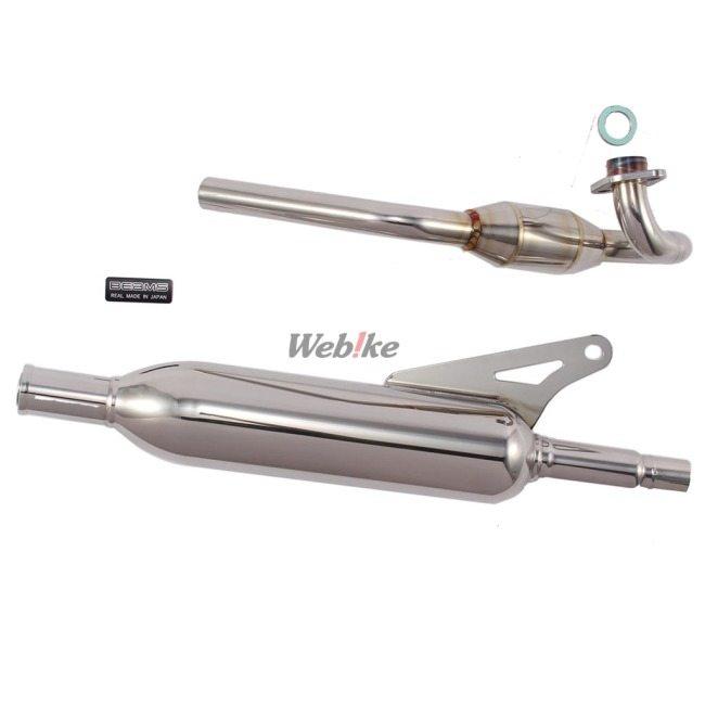 BEAMS（ビームス） パワークラシック キャブトン スーパーカブC125