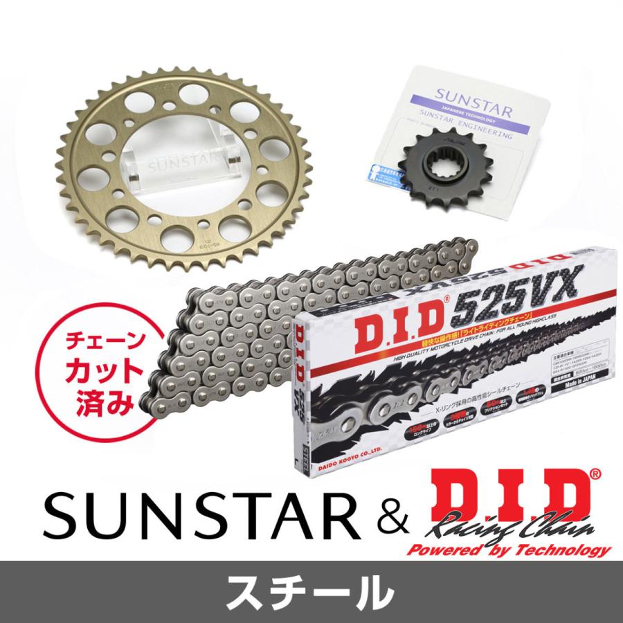 SUNSTAR サンスター フロント・リアスプロケット＆チェーン・カシメジョイントセット チェーン銘柄：DID製STD525ZVM-X（スチールチェーン） YZF-R1 M 駆動系 | SUNSTAR（バイク）