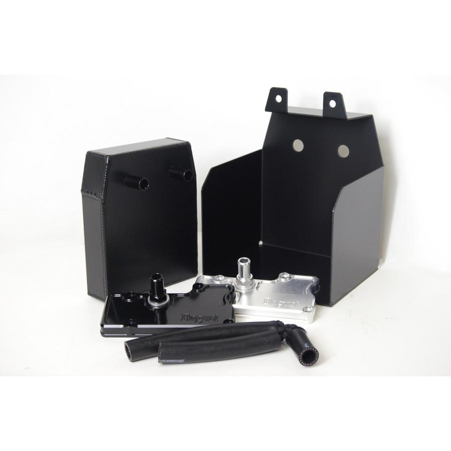 Bagus!（バグース） オイルキャッチタンク＆専用小物入れセット 削り