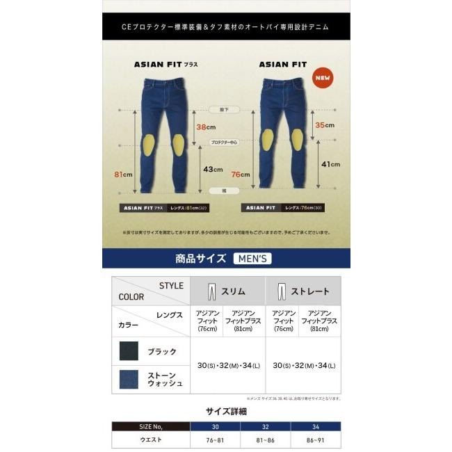 OXFORD オックスフォード AAアーマライトジーンズ【ストレート】(81cm)ブラック サイズ：34 デニムパンツ・ジーンズ・チノパンツ パンツ・ボトムス アパレル | OXFORD（バイク） | 10