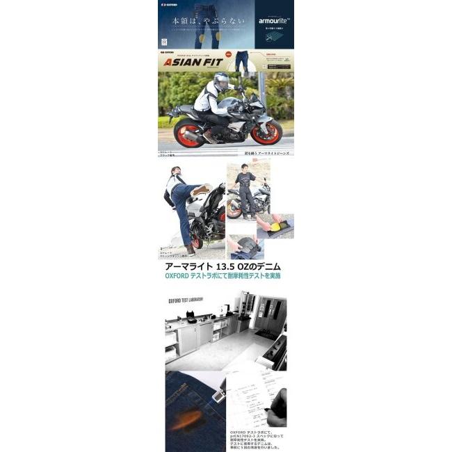 OXFORD オックスフォード AAアーマライトジーンズ【ストレート】(81cm)ブラック サイズ：34 デニムパンツ・ジーンズ・チノパンツ パンツ・ボトムス アパレル | OXFORD（バイク） | 09