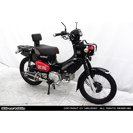 クロスカブ　ウイルズウィン　シート 楽天市場】WirusWin ウイルズウィン ロングローシート