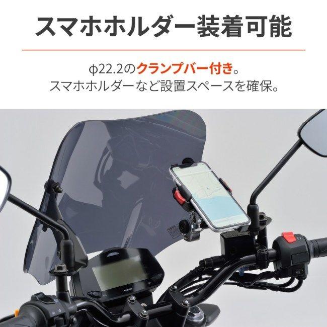 DAYTONA（デイトナ） ウインドシールド SS ジクサー 250 ジクサー150
