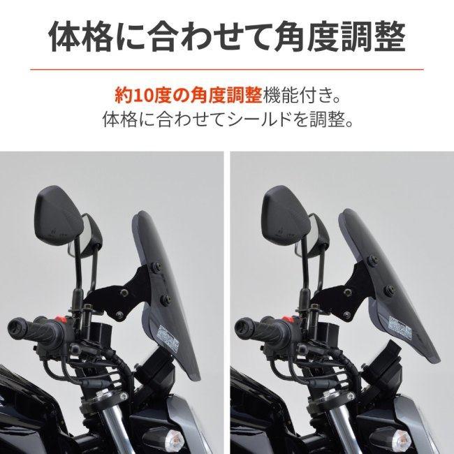 DAYTONA シールド ss DAYTONA（デイトナ） ウインドシールド SS ジクサー 250 ジクサー150