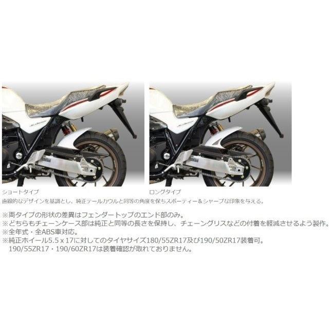 即日出荷 Force Design フォルスデザイン Force Design ハイブリッド インナーフェンダーストライプ Cb1300スーパーフォア Honda ホンダ 海外輸入 Proasa Com Mx