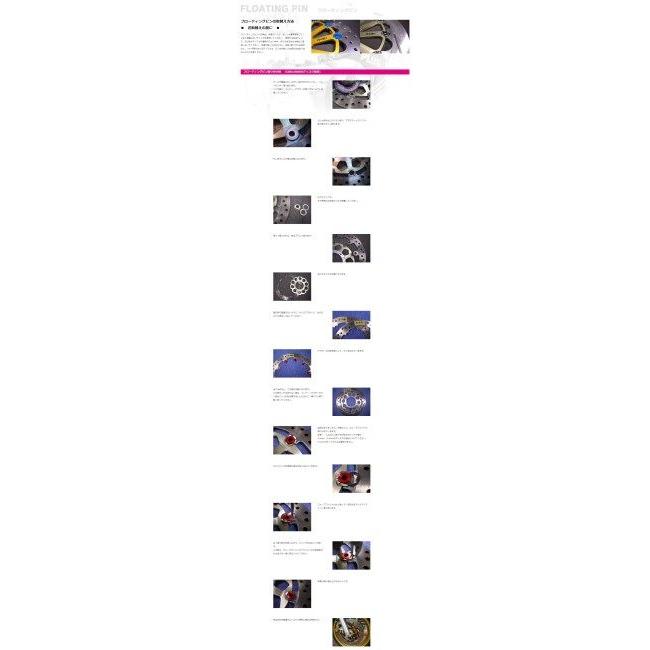 PLUSμ プラスミュー アルミフローティングピン タイプBS (13.85) 5.5mm専用ピン カラー：アールズブルー ブレンボ グルーヴ スーパースポーツ ブレーキ | PLUSμ | 05