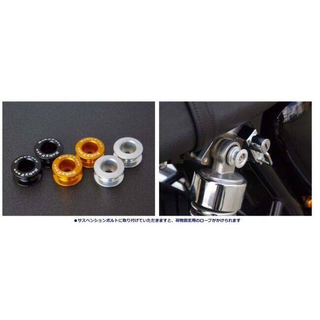 BABYFACE ベビーフェイス ソケットフランジ M8 Spoolタイプ 長さ：35 / カラー：ブルー CB1000F GPZ900R  GSXR1000R GSXR1000 外装 | babyface | 05