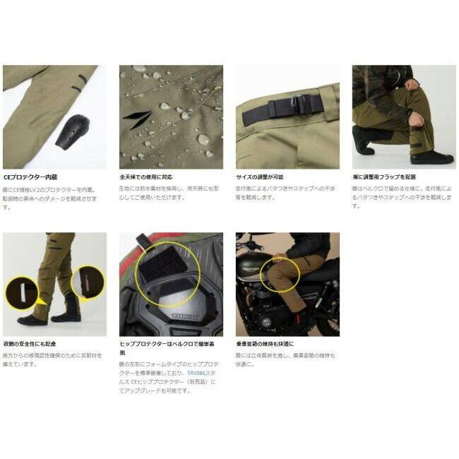 RS TAICHI アールエスタイチ RSY554 WP カーゴ オーバーパンツ サイズ：2BM パンツ・ボトムス アパレル | ブランド登録なし | 07