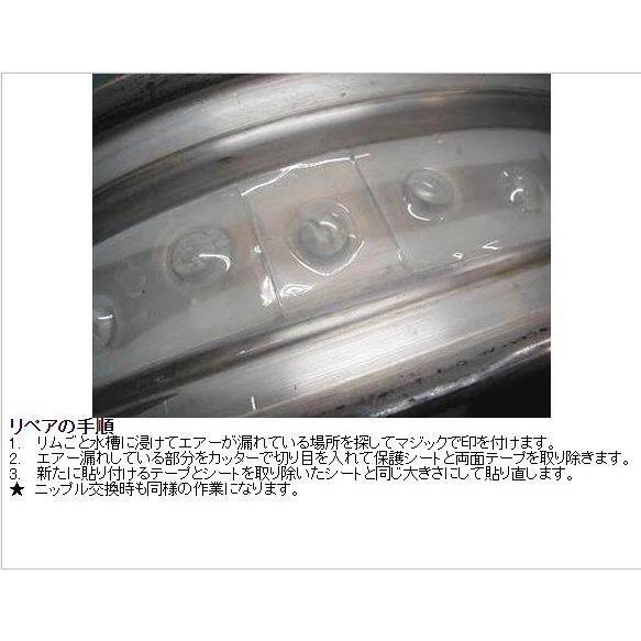 OUTEX アウテックス クリアチューブレスキット  CRF250L 他 TE450 スーパーシェルパ DR-Z400S WR250R チューブレスキット ホイール関連 足回り | OUTEX | 02