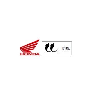 ホンダ（HONDA） HONDA RIDING GEAR ライディングギア