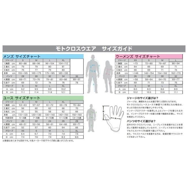 Answer Answer アンサー 21モデル Ar1 Charge Mxグローブ サイズ S オフロードグローブ Vest Doctum Edu Br