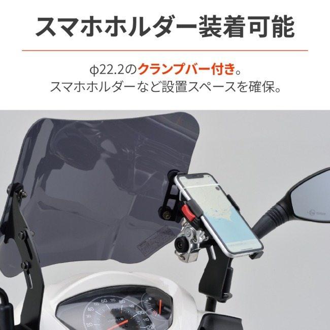 DAYTONA（デイトナ） ウインドシールド SS アドレス125 SUZUKI スズキ