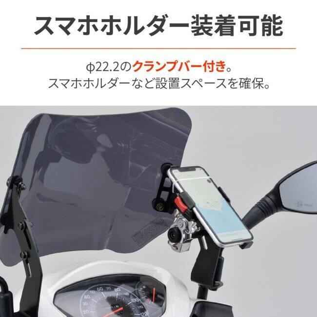 DAYTONA（デイトナ） ウインドシールド SS アドレス125 SUZUKI スズキ