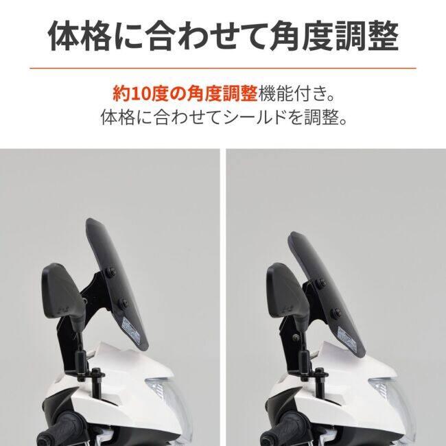 DAYTONA（デイトナ） ウインドシールド SS アドレス125 SUZUKI スズキ