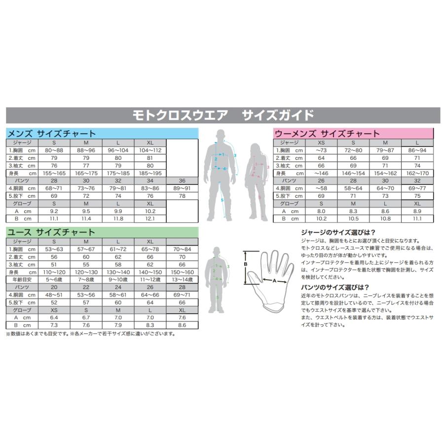 新作商品格安通販 THOR THOR:ソアー 21モデル PULSE AIR RAD MXパンツ キッズ サイズ：22