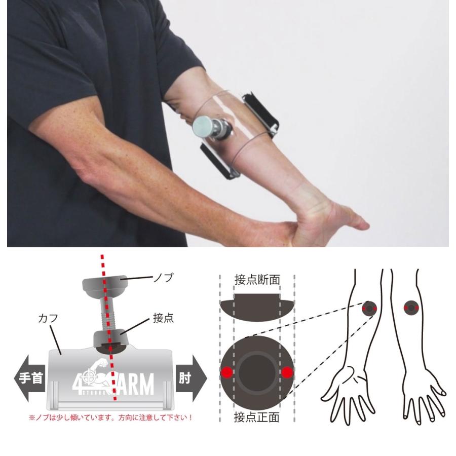 4Arm Strong フォーアームストロング 腕上がり／アームパンプ防止デバイス サイズ：L｜webike｜04