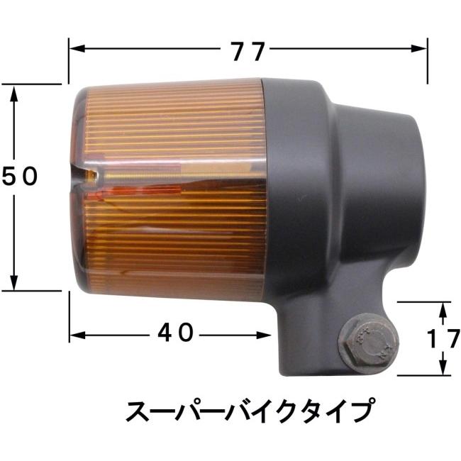 HARLEY DAVIDSON ウインカー POSH Faith ポッシュ フェイス キャストウインカーシリーズ スーパー