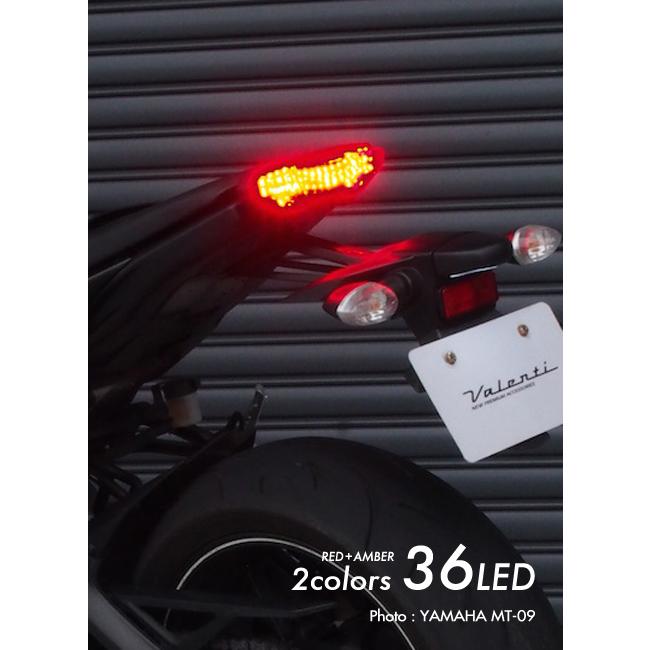 Valenti バレンティ JEWEL【ジュエル】テールランプ カラー：クリア