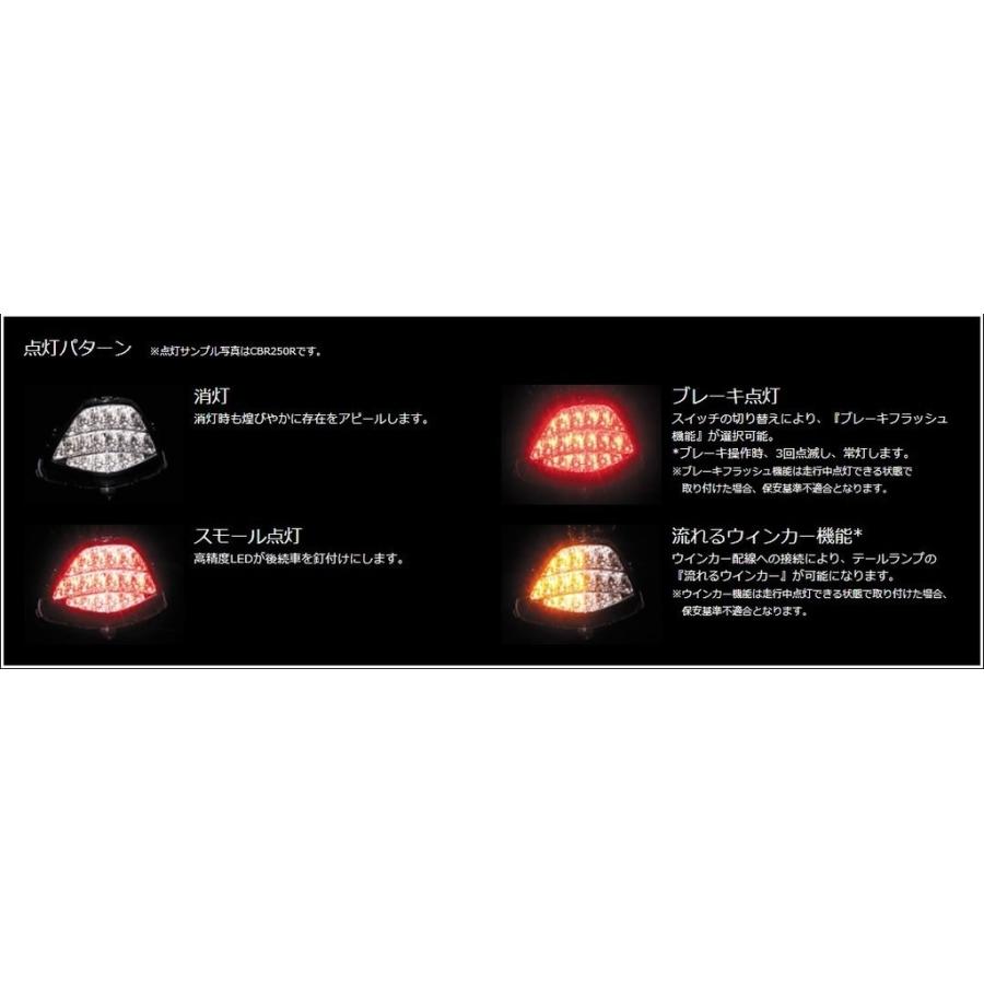 Valenti バレンティ JEWEL【ジュエル】テールランプ カラー：クリア