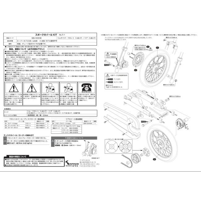 かずは 99999-0625-removebg-preview.png