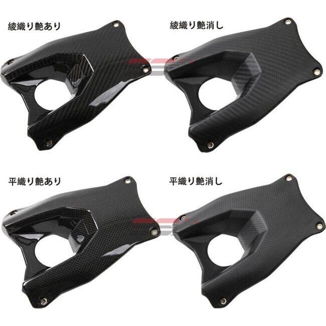 SPEEDRA（スピードラ） タンクトップカバー ドライカーボン タイプ：綾