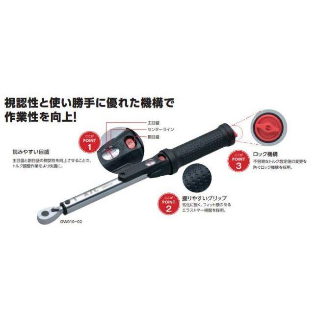 KTC KTC:ケイティーシー プレセット型トルクレンチ トルク測定範囲（N