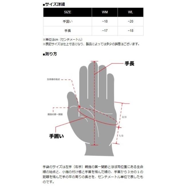 カドヤ（KADOYA） C-NINE グローブ レディース[K'S LEATHER] サイズ