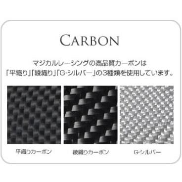 Magical Racing（マジカルレーシング） フロントフェンダー タイプ