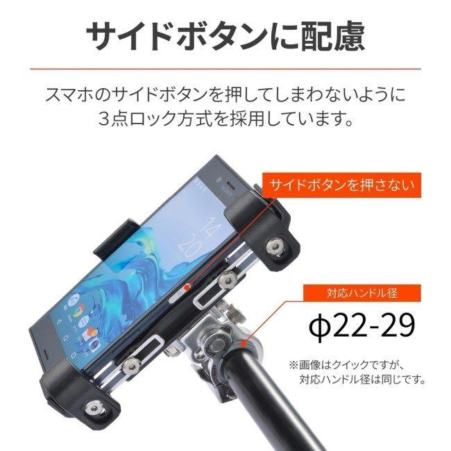 DAYTONA（デイトナ） バイク用 スマートフォンホルダー3 タイプ：IH