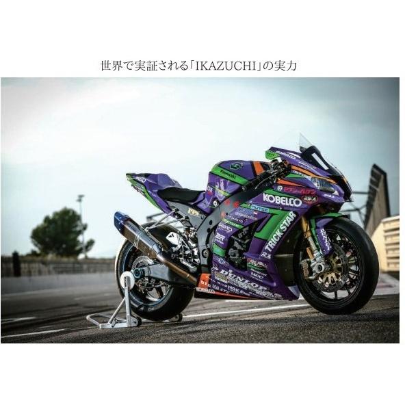 TRICK STAR（トリックスター） レーシングスリップオンマフラー