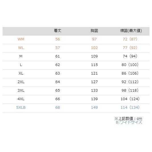 ヒートグローブ　7.4v type-1 コミネ（Komine） EK-112 12Vエレクトリックウォームシステムインナー