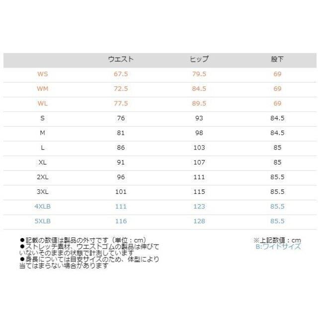 KOMINE コミネ WJ-925R ウォームシステムジーンズ サイズ：S デニムパンツ・ジーンズ・チノパンツ パンツ・ボトムス アパレル | コミネ | 11