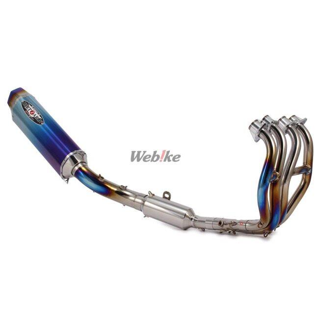 BEET ビート NASSERT Evolution Type II フルエキゾーストチタンマフラー カラー：ブルーチタン Ninja ZX-25R KAWASAKI カワサキ フルエキゾーストマフラー | BEET | 02