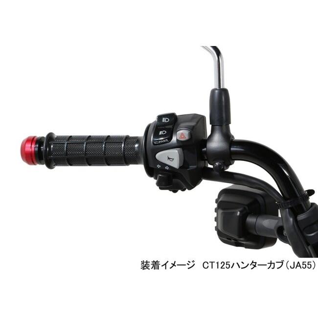 KITACO キタコ Lハンドルスイッチ CT125ハンターカブ HONDA ホンダ ハンドルスイッチ・スイッチボックス ハンドル周辺パーツ ハンドルの画像