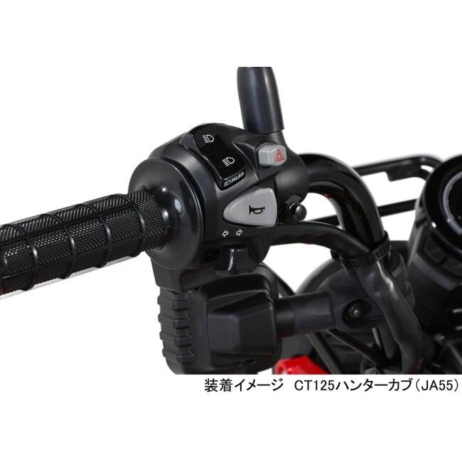 KITACO キタコ Lハンドルスイッチ CT125ハンターカブ HONDA ホンダ ハンドルスイッチ・スイッチボックス ハンドル周辺パーツ ハンドルの画像