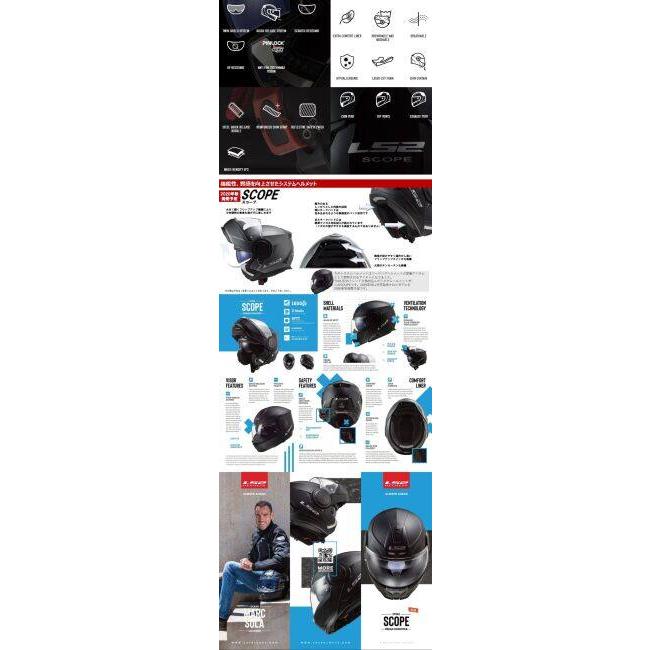 LS2 エルエス2 SCOPE ヘルメット サイズ：L(59-60cm) システムヘルメット | LS2 HELMETS | 07