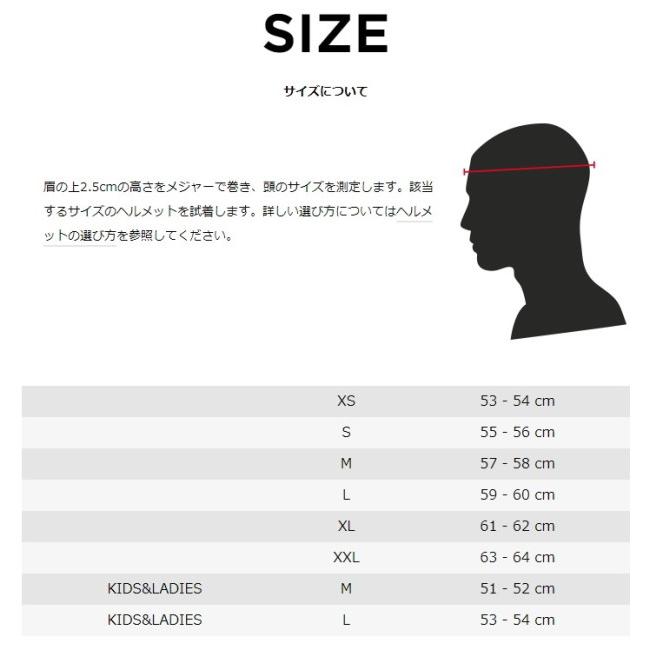 LS2 エルエス2 SCOPE ヘルメット サイズ：L(59-60cm)｜webike｜10