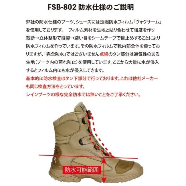 バイク フラッグシップ Flagship ライディングブーツ ダブルボア 26cm
