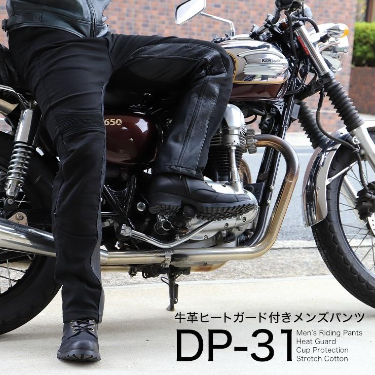 DEGNER（デグナー） コットンパンツ サイズ：2XL ライディングパンツ