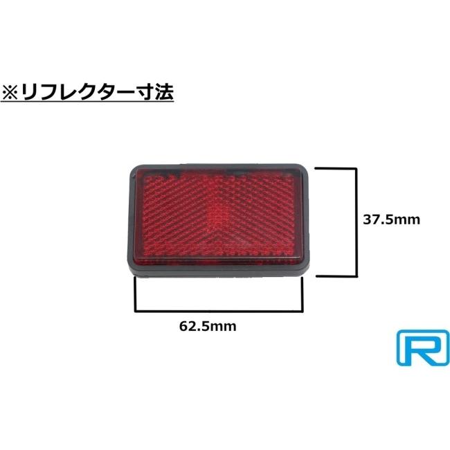 Rin Parts リンパーツ アルミステーSTDリフレクターキットBタイプ 汎用 リフレクター 外装 | Rin Parts | 01