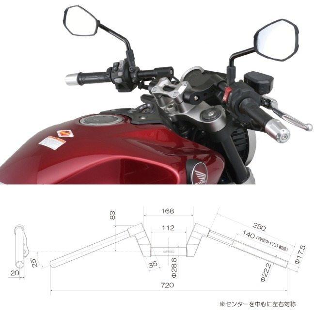 DAYTONA（デイトナ） セパレートハンドル風 ロードステアリング