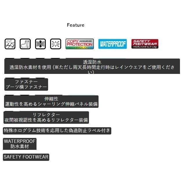 コミネ（Komine） BK-092 ウォータープルーフプロテクトツーリング 