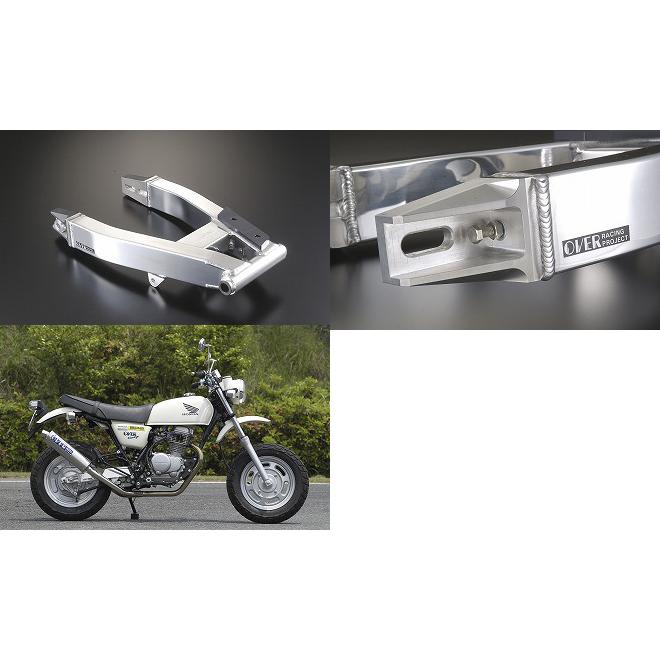 OVER オーヴァー スイングアーム タイプ1 10cmロング ディスクブレーキ車用 カラー：ブラックガンコート塗装 エイプ100 エイプ50 HONDA ホンダ 足回り
