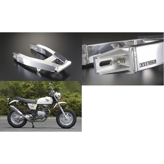 OVER オーヴァー スイングアーム タイプ1 20cmロング ディスクブレーキ車用 カラー：ブラックガンコート塗装 エイプ100 エイプ50 HONDA ホンダ 足回り